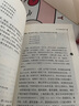 快樂(lè )讀書(shū)吧五年級上冊必讀課外閱讀書(shū) 中國民間故事 非洲民間故事 列那狐的故事 一千零一夜  附真題 四升五暑假閱讀 贈考點(diǎn)小冊子 新老版本隨機發(fā)貨 曬單實(shí)拍圖