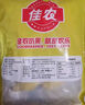 佳農 泰國冷凍金枕頭榴蓮肉 凈重900g/袋  水果 中秋禮品 曬單實(shí)拍圖