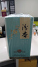 汾杏F9 山西杏花村酒 清香型白酒禮盒酒 53度 汾杏F20典藏 475ml*1瓶 曬單實(shí)拍圖