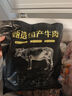 趣嘗鮮 國產金錢腱 900g  精修牛腱子肉 火鍋涮肉食材 生鮮牛肉 曬單實拍圖