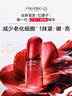 資生堂紅妍肌活紅腰子面部精華30ml 抗老保濕化妝護膚品生日禮盒送女友 曬單實(shí)拍圖