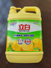 立白清新檸檬味洗潔精大桶1.5kg 除味去油去腥 餐具凈洗滌靈洗碗液 曬單實(shí)拍圖
