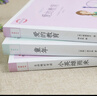 童年六年級(jí)課外閱讀必讀 小英雄雨來快樂讀書吧六年級(jí)上冊(cè) 愛的教育人教版語文教科書配套書目 正版圖書兒童文學(xué)中小學(xué)教輔小學(xué)生書籍10-14歲推薦閱讀 曬單實(shí)拍圖