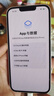 Apple 蘋(píng)果 iPhone 16/15/14/13/12/11/X系列二手手機 規格見(jiàn)質(zhì)檢報告 蘋(píng)果 iPhone 13 曬單實(shí)拍圖