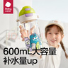 babycare兒童水杯二合一戶外運(yùn)動水杯吸管杯直飲幼兒園水壺600mL上學(xué)專用 曬單實(shí)拍圖