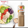 丘比（KEWPIE）沙拉醬/汁 芝麻醬 焙煎芝麻口味 調(diào)味品 蔬菜水果沙拉汁 1.5L*1瓶 曬單實拍圖