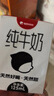 隔壁劉奶奶水牛配方純牛奶Mini奶125ml*18盒兒童奶早餐高鈣奶 中秋送禮 曬單實(shí)拍圖