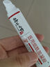 時(shí)珍世家金系列煙酰胺醫用凝膠原液100%國家藥監批準保健字正品臉部男女士美白 曬單實(shí)拍圖