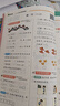 2025秋 實(shí)驗班提優(yōu)訓練 一年級上冊 數學(xué)蘇教版 強化拔高新版教材同步練習冊 曬單實(shí)拍圖