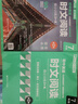 2025年新版華理社時(shí)文閱讀初中英語(yǔ)提分訓(xùn)練3+X SSP上海學(xué)生英文報(bào)小升初初一初二初三原版 6789年級(jí)中考外刊文章熱門(mén)話題 贈(zèng)視頻課+英音音頻+全文翻譯完型填空閱讀理解圖書(shū) 【全新第2輯】7年級(jí) 曬單實(shí)拍圖