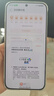 HUAWEI Pura 80 12GB+256GB 絲絨白 絲絨直屏 紅楓原色影像 全新鴻蒙AI 華為鴻蒙智能手機 曬單實(shí)拍圖