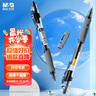 晨光（M&G）文具GP1008按動(dòng)中性筆學(xué)生0.5黑筆簽字筆商務(wù)子彈頭考試專(zhuān)用水筆高顏值辦公用品12支/盒開(kāi)學(xué)季 曬單實(shí)拍圖