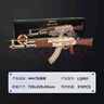 若客（ROKR）AK47玩具槍積木槍手工diy木質(zhì)拼裝模型槍皮筋槍兒童男孩生日禮物 曬單實(shí)拍圖