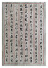 六品堂新款鋼筆式毛筆初學(xué)者軟筆書法小楷狼毫筆練字臨摹抄經(jīng)字帖專用可換墨囊成人便攜秀麗筆上林賦毛筆 曬單實(shí)拍圖