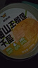 鮮京采【榴蓮果肉＞38%】超濃郁貓山王榴蓮千層420g/6寸 蛋糕甜品下午茶 曬單實(shí)拍圖