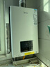 美的（Midea）無極變頻省氣王恒溫燃氣壁掛爐天然氣采暖地暖家用鍋爐熱水器 全新富氧密閉穩(wěn)燃艙L1GB20-MC2D 曬單實拍圖