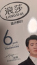 浪莎（LangSha）襪子男100%棉男士43-48碼加肥加大肥佬襪吸汗不臭腳寬松大碼男襪 曬單實(shí)拍圖