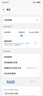 vivo iQOO Z10 Turbo+ 12GB+256GB 極地灰 天璣9400+旗艦芯  8000mAh超薄藍海電池 國家補貼 電競手機 曬單實拍圖