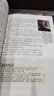 綠山墻的安妮（世界文學(xué)名著拓展閱讀：名師導(dǎo)讀版） 曬單實拍圖