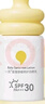 newpage一頁(yè)兒童防曬乳30ml寶寶物理防曬霜 40mlSPF30 PA+++ 防紫外線(xiàn) 防曬乳40ml 曬單實(shí)拍圖