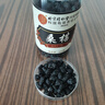 同仁堂（TRT）桑葚干桑椹干黑桑椹果干泡水泡酒桑果干茶鎖陽(yáng)桑葚子養生茶300g 曬單實(shí)拍圖