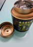 沈家村北京同仁堂新會(huì )老陳皮二十年廣東源產(chǎn)橘皮桔皮泡水實(shí)用教師節禮物 曬單實(shí)拍圖
