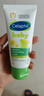 絲塔芙（Cetaphil）溫和特護保濕霜85g寶寶面霜嬰幼兒面霜兒童面霜潤膚乳液滋潤補水 曬單實拍圖
