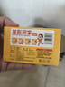 奕思瑞幼兒童識字卡片1-3-6歲1000字象形字幼兒園寶寶看圖認(rèn)字早教玩具 曬單實(shí)拍圖