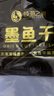 傾海之宴 精選墨魚(yú)干 S3 200g 淡曬目魚(yú)干烏賊干 海鮮特產(chǎn)海產(chǎn)品干貨 曬單實(shí)拍圖