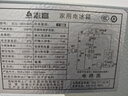 志高（Chigo）108升兩門(mén)雙門(mén)二門(mén)冰箱 宿舍租房小戶(hù)型家用冷藏冷凍小冰箱 節能保鮮低噪 BCD-108A148D 曬單實(shí)拍圖
