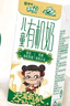 蒙牛未來星有機兒童奶190ml*12盒哪吒定制 京東獨家 親和好吸收 曬單實拍圖