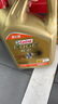 嘉實多（Castrol）機油保養(yǎng)單次卡 嘉實多智E極護全合成  5W-30 SP 5L 30天可用 曬單實拍圖