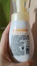 旁氏（POND'S）米粹潤澤保濕潔面泡泡160ml 氨基酸洗面奶男女去角質(zhì) 520 曬單實(shí)拍圖