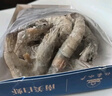 仁豪水產(chǎn) 厄瓜多爾白蝦 去冰凈重3斤 加大號 規格30/40 家庭聚餐單只單凍 曬單實(shí)拍圖