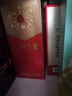 洋河大曲新天藍白酒口糧酒 42度 500mL 2瓶 裝 曬單實(shí)拍圖