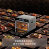 方太（FOTILE）國家補貼 微蒸烤一體機嵌入式 微蒸烤燉炸五合一 烤貝果 智能雙彩屏 瓷膜內膽 44L蒸烤箱一體機G2S 曬單實(shí)拍圖