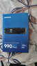 三星（SAMSUNG）新品990 EVO Plus固態(tài)硬盤(pán)PCIe4.0協(xié)議兼容PCIe5.0 2T順序讀速至高7250MB/s 隨機(jī)讀速至高1000KIPO 990 EVO Plus 2T 曬單實(shí)拍圖