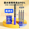 Touch mark直液式丙烯馬克筆48色軟頭智能控墨不斷墨水彩筆學(xué)生美術(shù)繪畫(huà)筆兒童生日畢業(yè)開(kāi)學(xué)禮物 曬單實(shí)拍圖