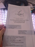 LIAR【第二件0元】張予曦同款萊爾面膜水光多肽膠原蛋白提拉水光肌 曬單實(shí)拍圖