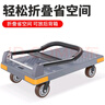 好嘉居 折疊平板手推車 【四角防撞】載重1000斤90*60cm5寸輕音輪-商務(wù)灰 手推拉貨搬運(yùn)小拖車裝修工廠 曬單實(shí)拍圖