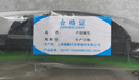 一途豐田凱美瑞八代8代【18-23款】雨刮器凱美瑞雙擎原廠(chǎng)雨刷器膠條 曬單實(shí)拍圖