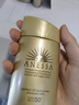安熱沙（Anessa）【采銷直播間】新一代小金瓶防曬乳60mL王嘉爾同款七夕禮物 曬單實拍圖