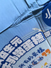 小鹿藍藍 兒童吐司蛋糕DHA益生元水牛乳嫩蛋糕 寶寶兒童早餐零食面包298g 曬單實(shí)拍圖