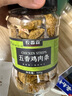 農(nóng)香森風(fēng)干雞肉板條500g五香雞胸肉干肉脯手撕肉干減休閑零食低耐嚼卡脂 曬單實(shí)拍圖