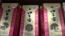 口子窖小池窖特釀 41度500ML 兼香型白酒 純糧食白酒送禮整箱喜宴 41度 500mL 4瓶 手提裝含2個(gè)禮袋 曬單實(shí)拍圖