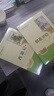 七年級上冊必讀名著(zhù)（人教版）：朝花夕拾+西游記 人民教育出版社人教版名著(zhù)閱讀課程化叢書(shū) 初中初一語(yǔ)文教科書(shū)配套書(shū)目 從教學(xué)角度講解名著(zhù)含閱讀筆記本提供測評指導幫助提升整本書(shū)閱讀能力 曬單實(shí)拍圖