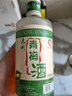 昆竹牌青梅酒 13度 450ml 本格梅酒梅子酒龍門(mén)特產(chǎn)果酒甜酒 單瓶裝 曬單實(shí)拍圖