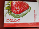 救命飲食：中國(guó)健康調(diào)查報(bào)告 一場(chǎng)改變我們思考方式的營(yíng)養(yǎng)學(xué)前沿之旅  T·柯林·坎貝爾 著 中信出版 曬單實(shí)拍圖