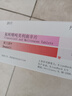【原研進(jìn)口】黛力新 氟哌噻噸美利曲辛片 0.5mg:10mg*20片/盒 曬單實(shí)拍圖