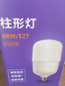 公牛（BULL）LED燈泡高亮柱形燈廠房車間商超食堂 68W球泡白光6500KE27螺口 曬單實(shí)拍圖